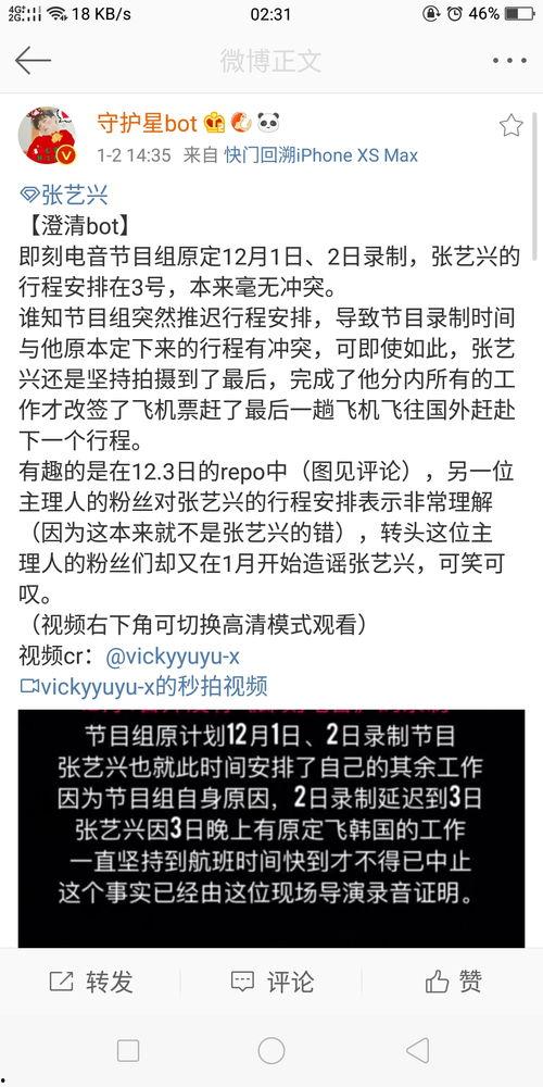 热点黑料.爆炸瓜视频,爆炸瓜视频背后的真相与争议