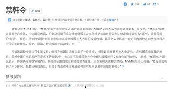 娱乐圈pop1,Pop1引领潮流新篇章